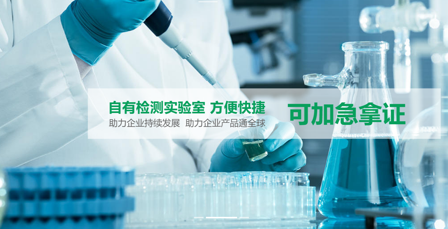 首页轮播3